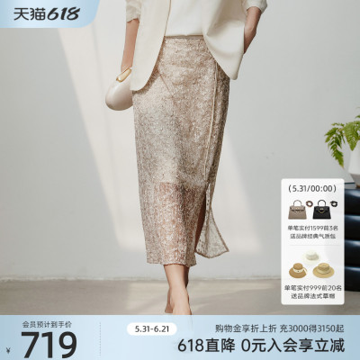 歌蒂诗初夏专柜新款时尚气质简约包臀长款半身裙女 1F14Q3205