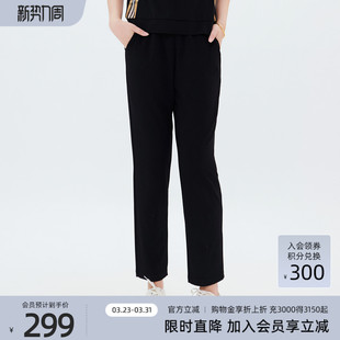 通勤简约百搭黑色休闲长裤 时尚 1F26K3831 专柜新款 歌蒂诗夏季