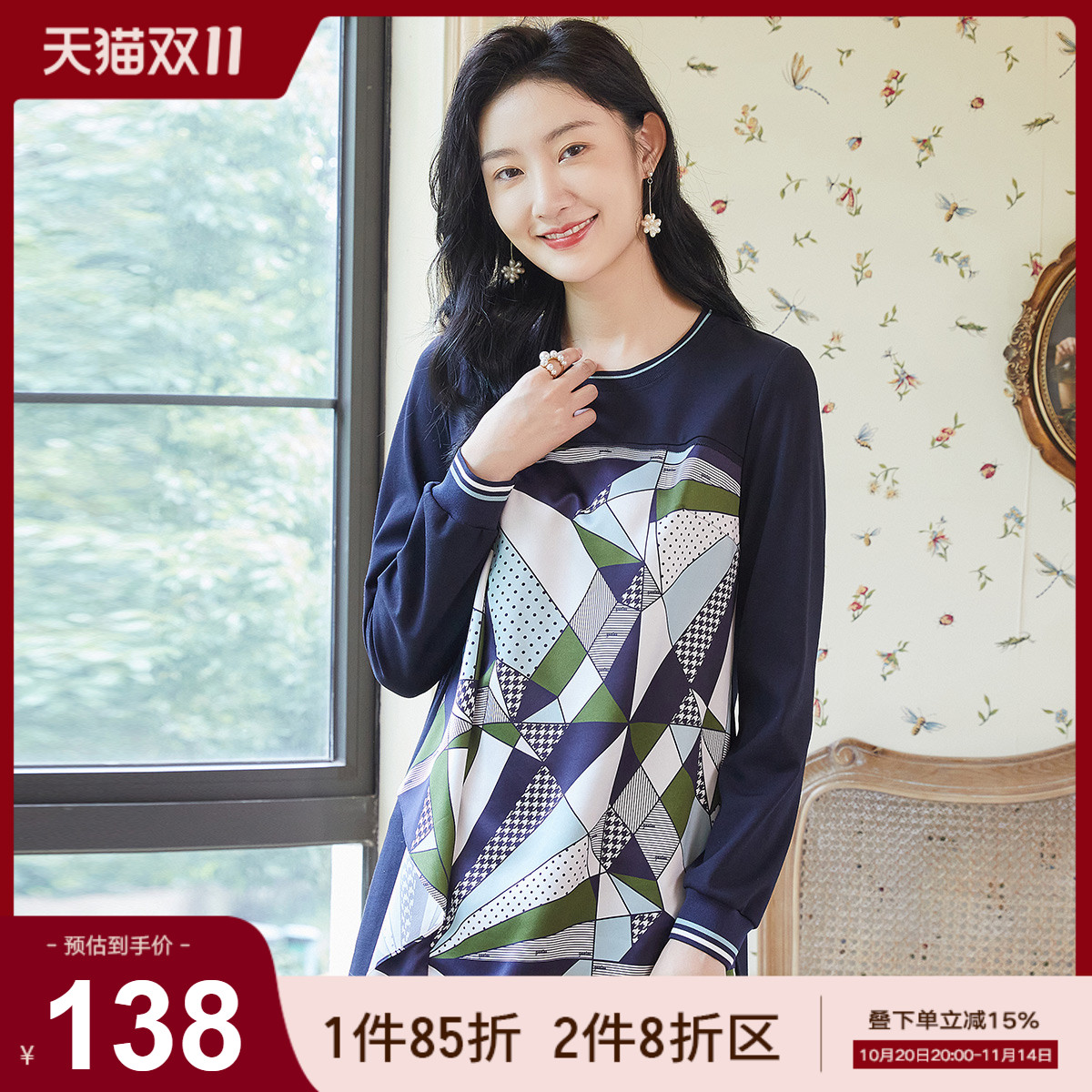 春季时尚长袖歌蒂诗印花