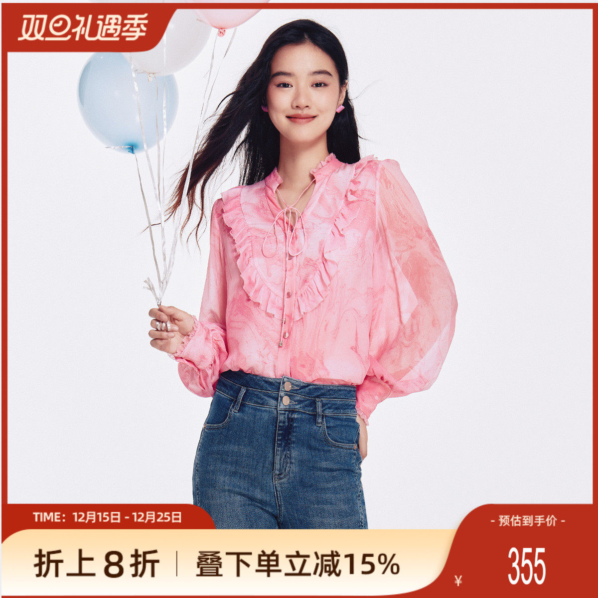 歌蒂诗宽松甜美长袖桑蚕丝