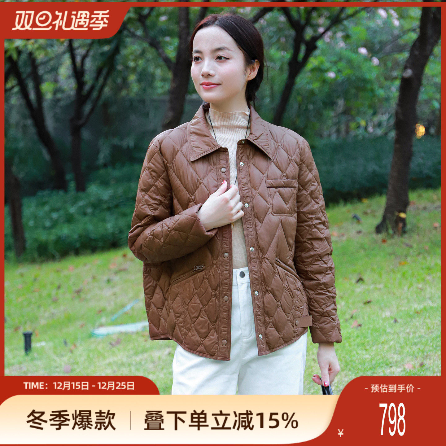 歌蒂诗冬专柜新品时尚方领菱格简约防风鸭绒短款羽绒服1E36Y0668