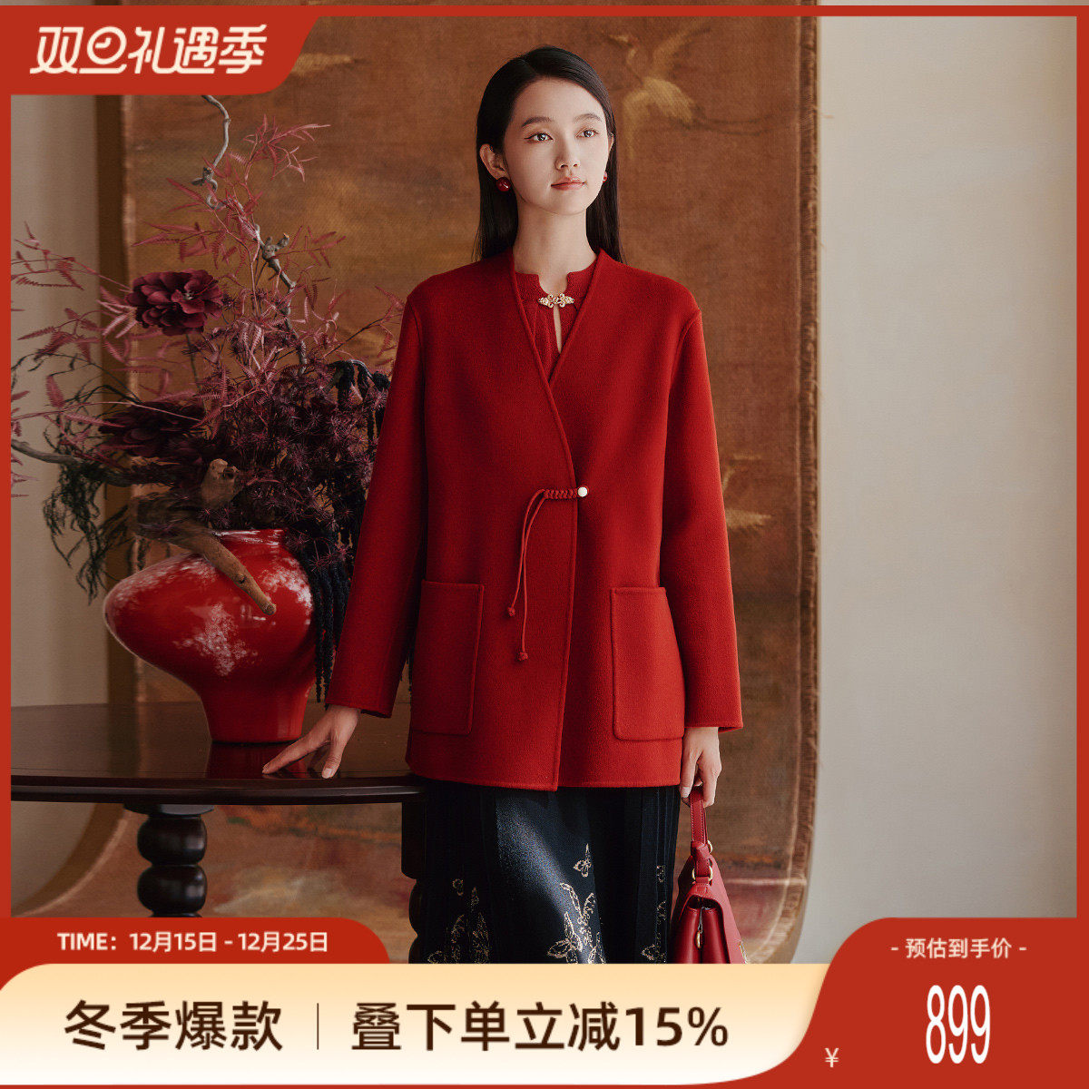 潮流精品，品质保证