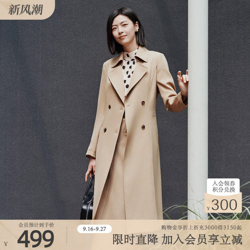 歌蒂诗秋季专柜新款时尚通勤简约气质驼色风衣女士 8E33F2141
