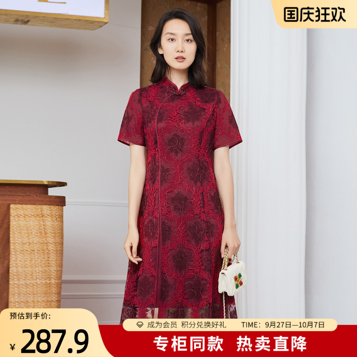 简约舒适，网纱蕾丝，精美刺绣