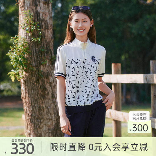 歌蒂诗夏季专柜新款时尚拼接简约气质立领短袖小衫 1F23S1013