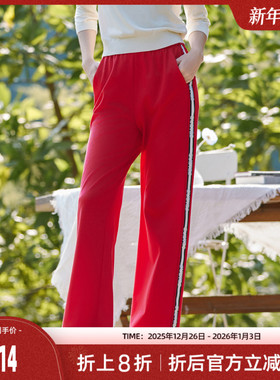 歌蒂诗秋季专柜新款休闲白带宽松舒适红色直筒长裤 1E11K3237