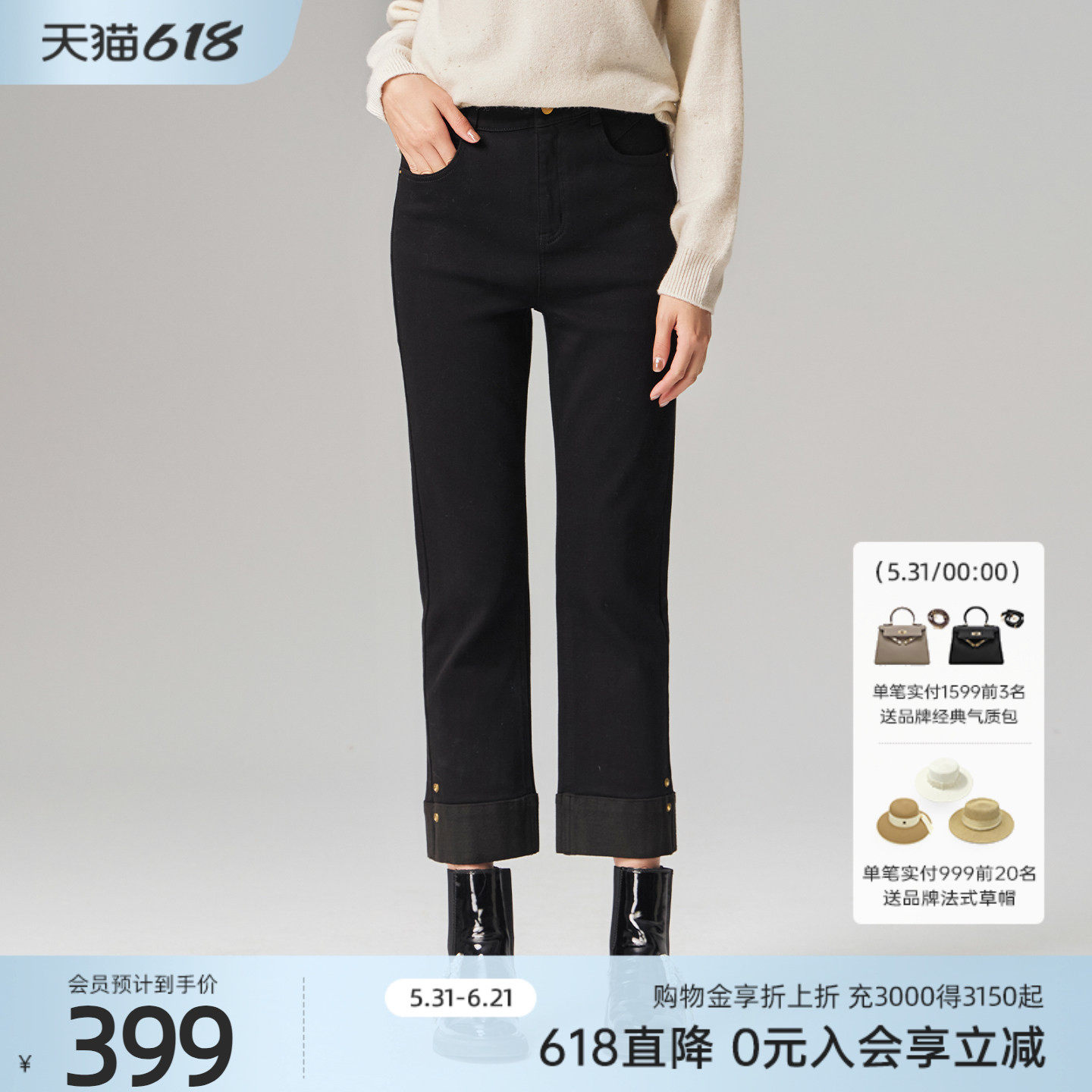 歌蒂诗冬季专柜新款时尚百搭宽松显瘦直筒9分牛仔裤1E41N9509