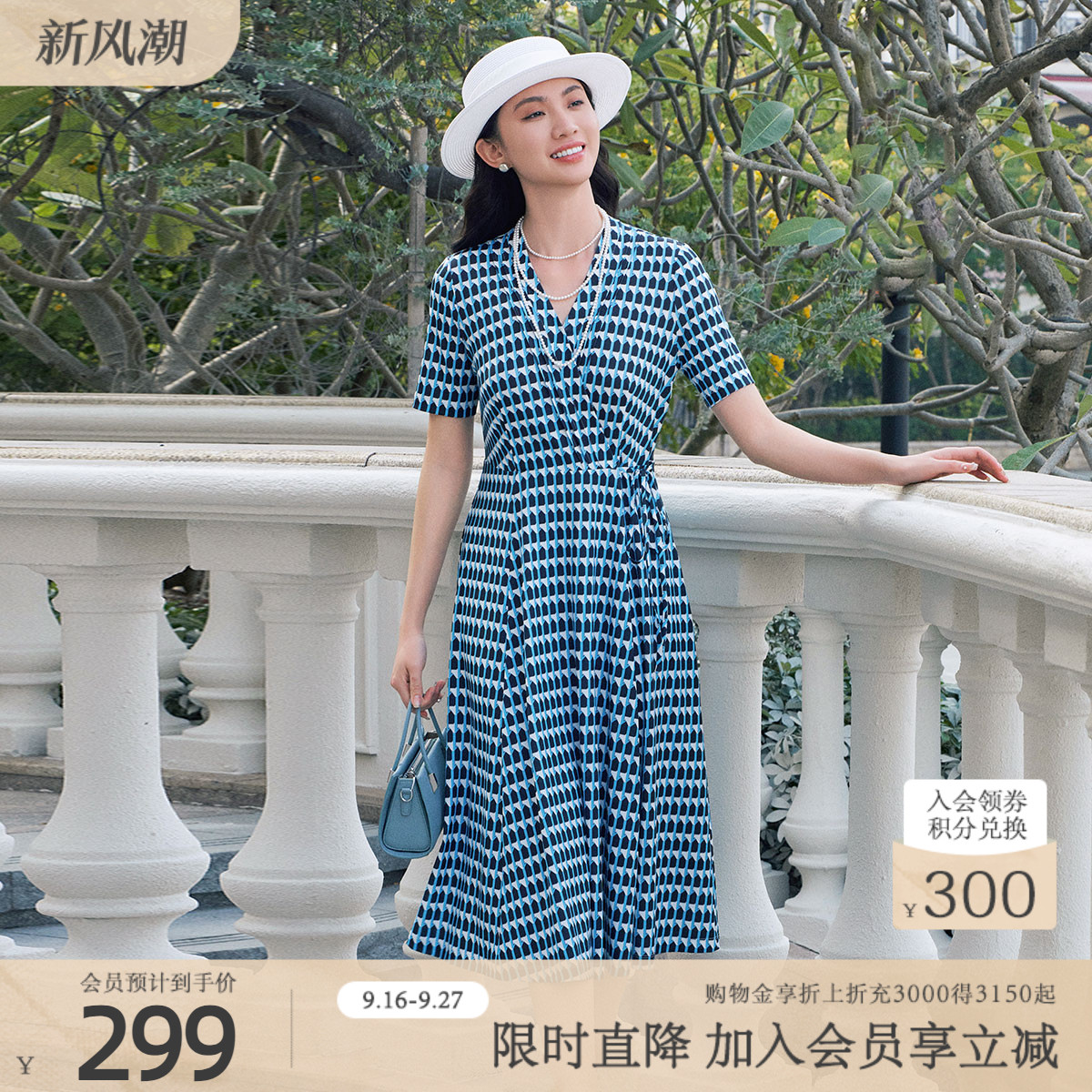 歌蒂诗夏季专柜新款时尚千鸟格气质V领收腰连衣裙女1E23L3032										