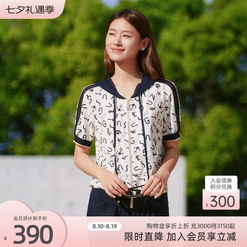 歌蒂诗夏季专柜新款休闲百搭连帽拉链运动短袖外套 1F23W7014