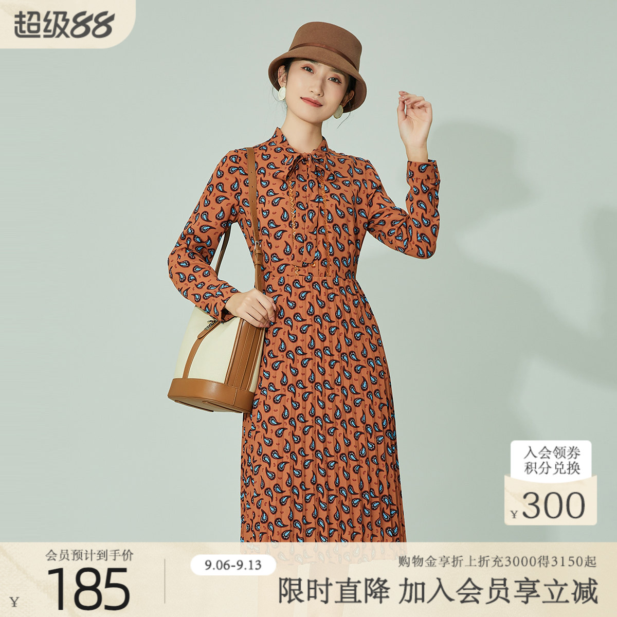 歌蒂诗复古百褶连衣裙图片