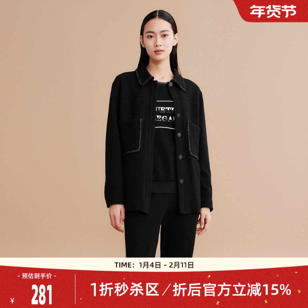 歌蒂诗秋季专柜新款时尚立领简约通勤大口袋外套女 1D33W7250