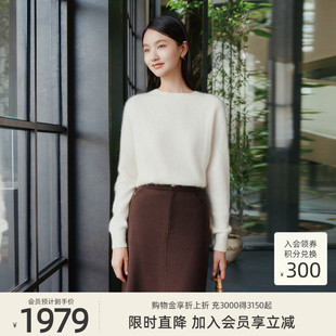 高级气质100%山羊绒温柔毛织衫 8E41Z1576 专柜新款 歌蒂诗冬季