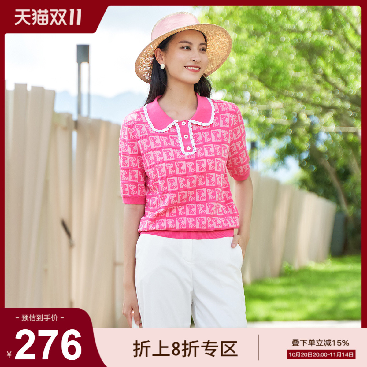 歌蒂诗春季新款毛针织衫