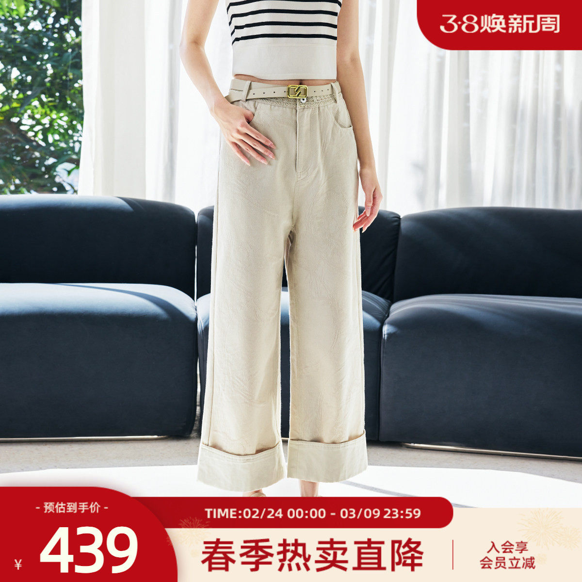 【棉质直筒裤】歌蒂诗商场同款春夏印花小众设计长裤女 8F26K3796