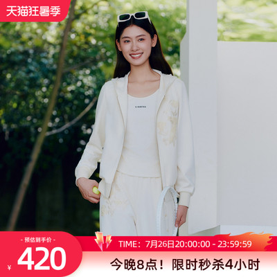 歌蒂诗春季专柜新款高级气质刺绣款休闲运动外套女 8F11W5189