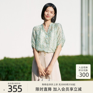 气质V领浅绿色短袖 100%桑蚕丝 歌蒂诗夏专柜时尚 8E25S1126 小衫