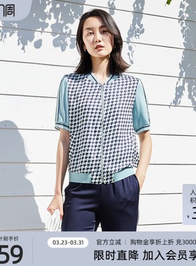 歌蒂诗夏季专柜新款时尚休闲千鸟格短款短袖外套女 1C21W5221