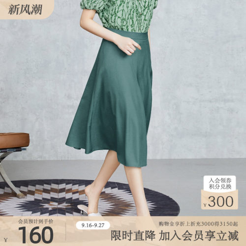 歌蒂诗2022夏季时尚中长裙