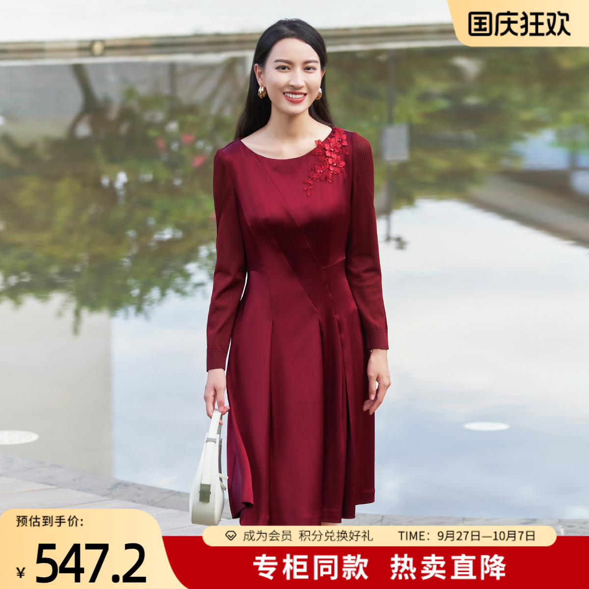 歌蒂诗婆婆装A字裙大气