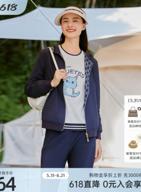 歌蒂诗春季专柜新款休闲百搭两面穿连帽薄款外套女士 1E11W0210