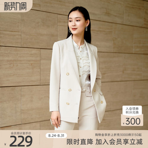 秋季西装外套歌蒂诗时尚