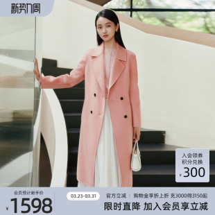 百搭减龄粉色100%羊毛大衣 经典 8E41D3597 专柜新款 歌蒂诗冬季