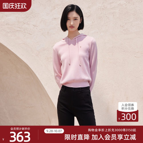 歌蒂诗圆领套头连帽腈纶