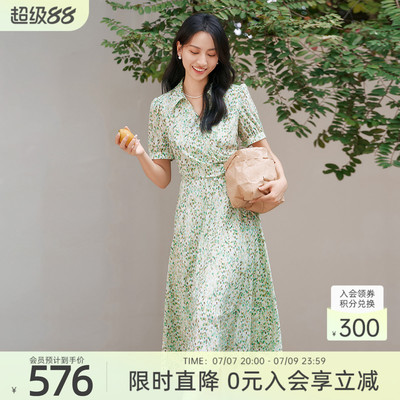 【含桑蚕丝】歌蒂诗夏专柜新款清新浅绿色V领收腰连衣裙8E25L1131