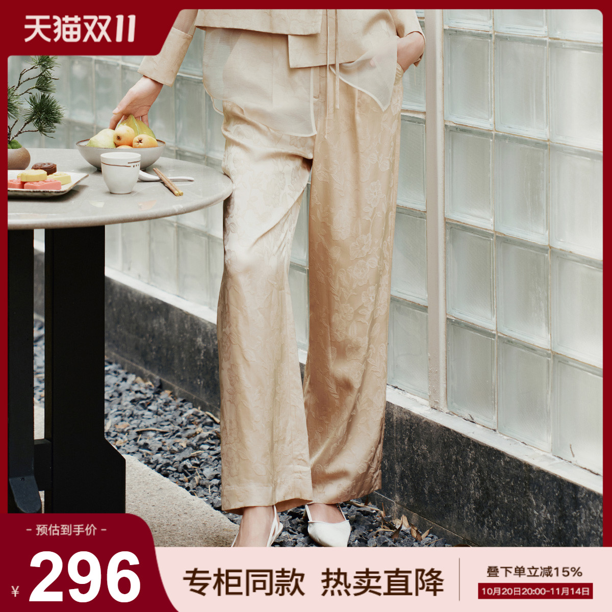 潮流精品，品质保证