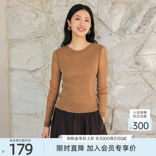 歌蒂诗春季专柜新款简约舒适修身显瘦打底针织衫女 1F10S1146