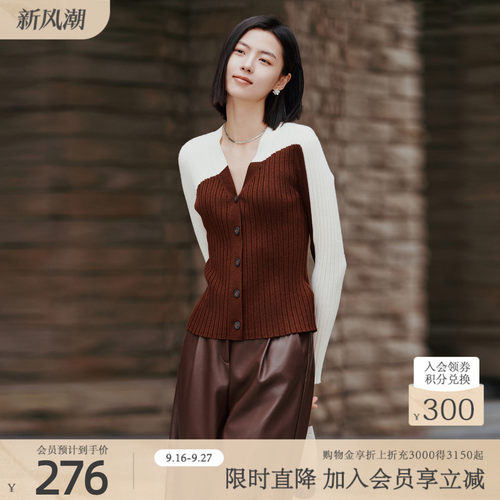 潮流精品，品质保证