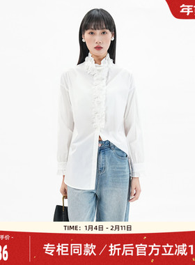 歌蒂诗2025秋季新款时尚立体木耳花边法式减龄白色衬衫3F11A1668A