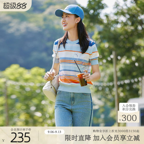 歌蒂诗休闲舒适短袖针织衫