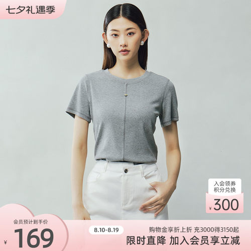 歌蒂诗夏季专柜新款简约百搭休闲舒适纯色T恤短袖女3F21X3881