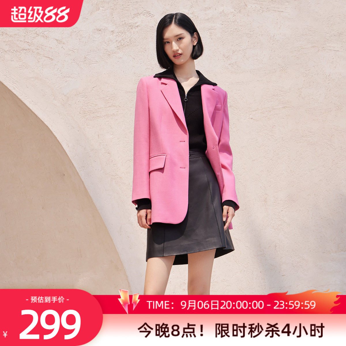 歌蒂诗西服长袖单排扣图片