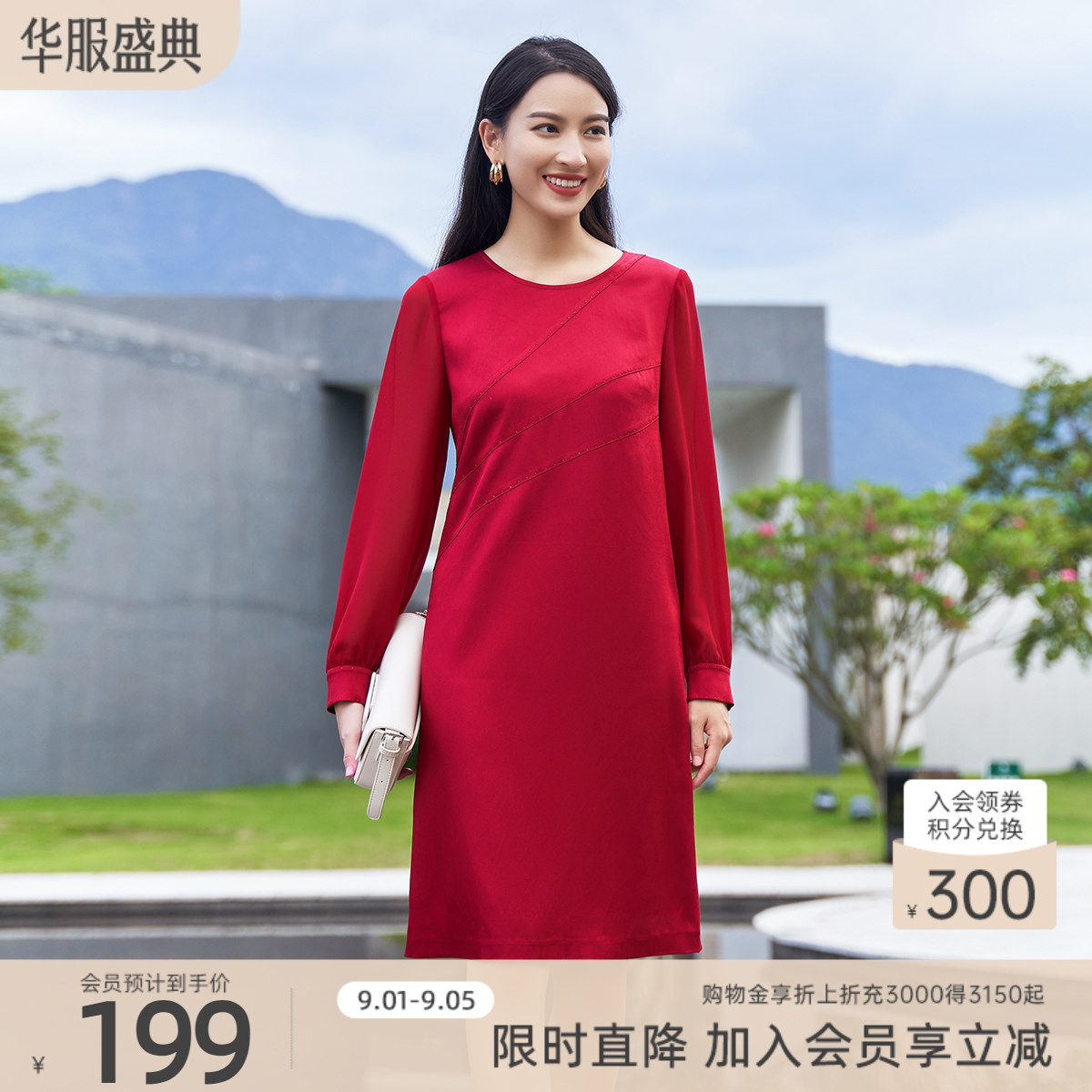 歌蒂诗时尚红色中连衣裙图片