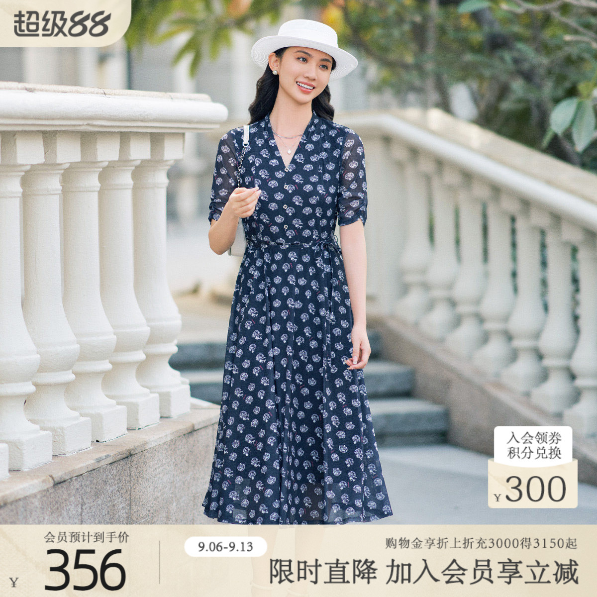 歌蒂诗夏季专柜新款优雅气质V领收腰显瘦网纱连衣裙1E22L3069图片