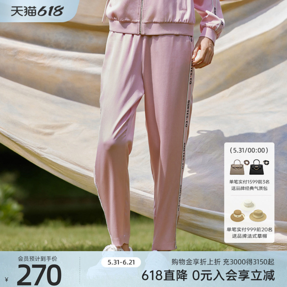歌蒂诗春季专柜新款休闲百搭简约舒适直筒9分裤女士1E12K9065