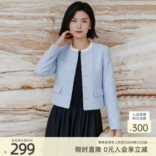 歌蒂诗秋季新款简约气质高级感名媛短款小香风外套 3F11W2716