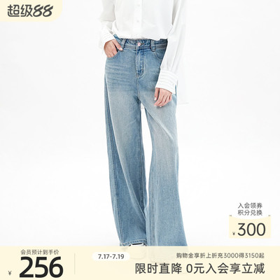 歌蒂诗春夏新款时尚百搭宽松显瘦浅色直筒牛仔裤女 3F11N3670