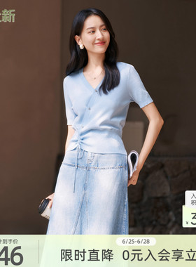 歌蒂诗夏专柜新款简约气质休闲交叉设计感针织短袖 8E22Z1519