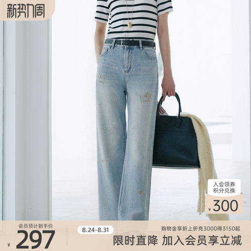 歌蒂诗春夏商场同款棉莱赛尔高腰显瘦百搭直筒牛仔裤女 8F26N3998