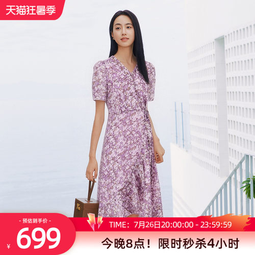 歌蒂诗夏季新款时尚印花气质v领收腰显瘦淡紫连衣裙3F21L1291