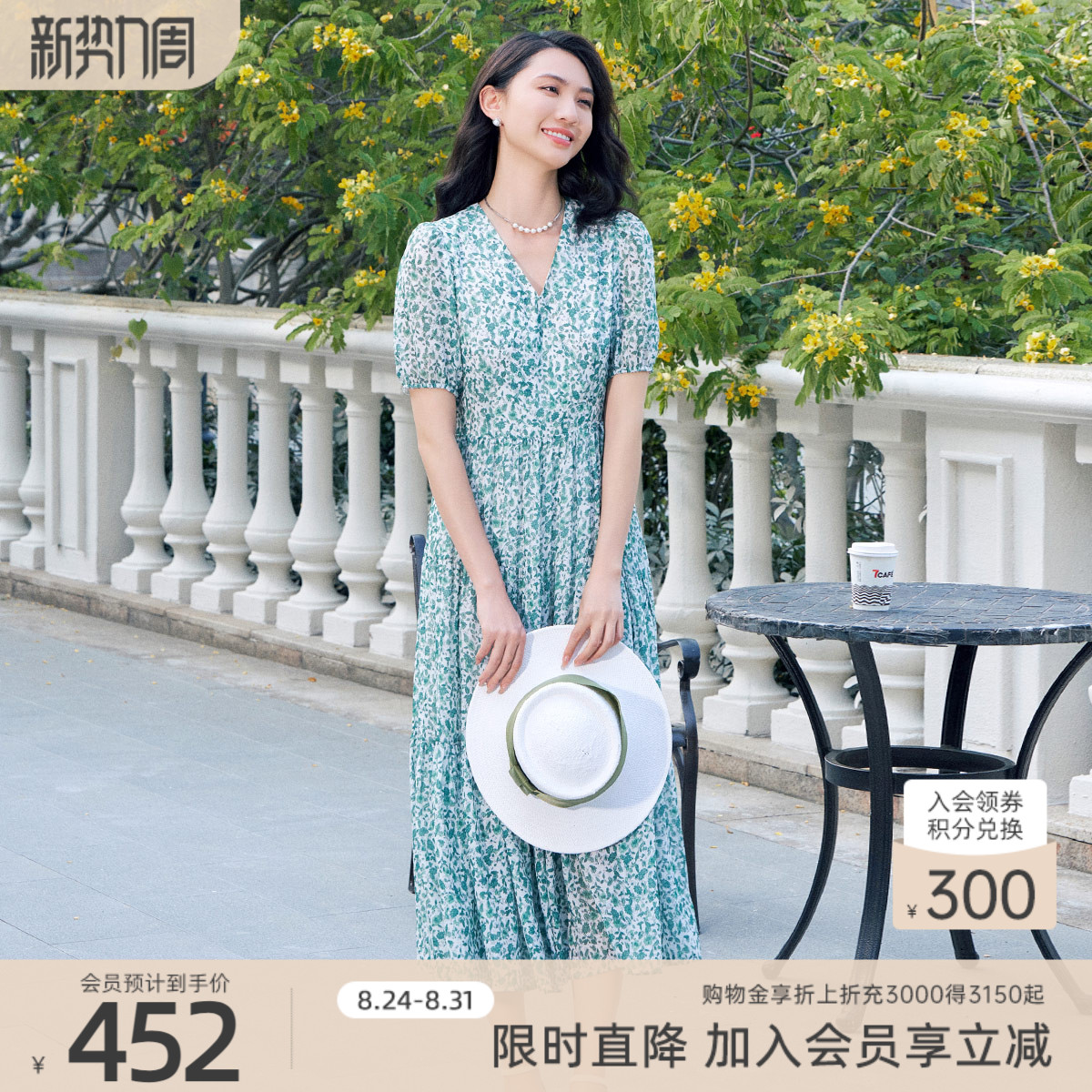 歌蒂诗夏季专柜新款气质V领高级绿色碎花收腰连衣裙1E24L3263