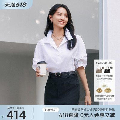 歌蒂诗夏季专柜新款时尚通勤简约大气灯笼袖白衬衫 8E21A1138