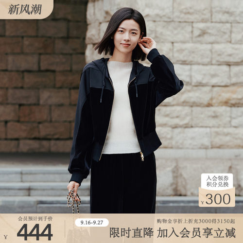 潮流精品，品质保证