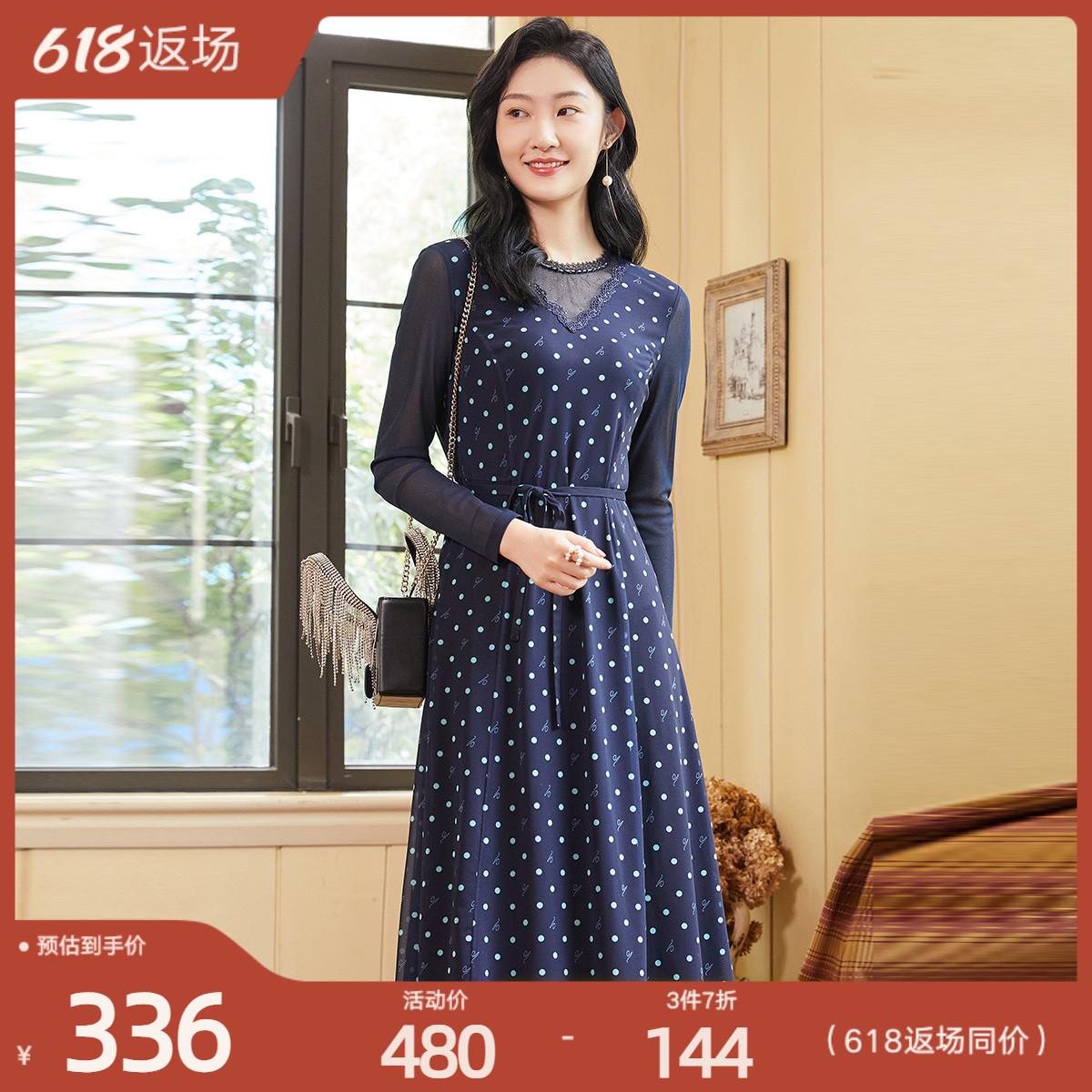 歌蒂诗连衣裙专柜优雅修身波点