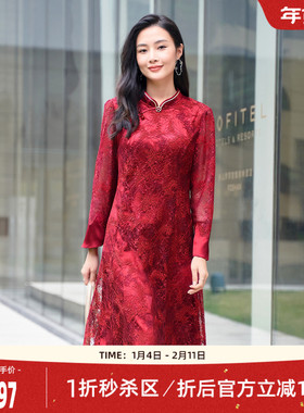 歌蒂诗秋季专柜新款经典红色改良版蕾丝旗袍连衣裙1C34L1755