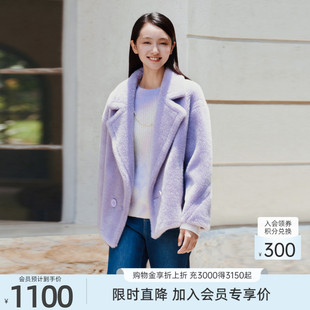 歌蒂诗冬季专柜新款气质浅紫色羊剪绒翻领短款外套 8E42C2921