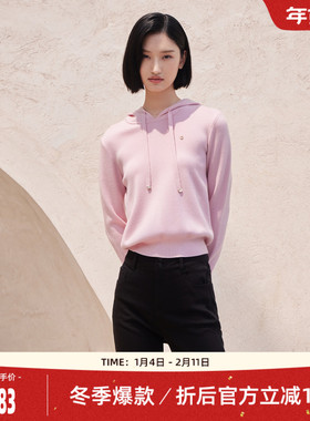 歌蒂诗秋季专柜新款休闲简约连帽设计宽松毛织衫女 8D33Z1603